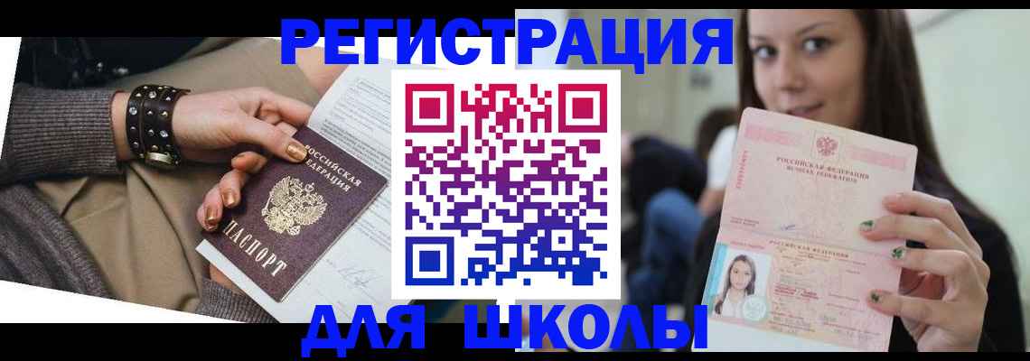 регистрация в Галиче